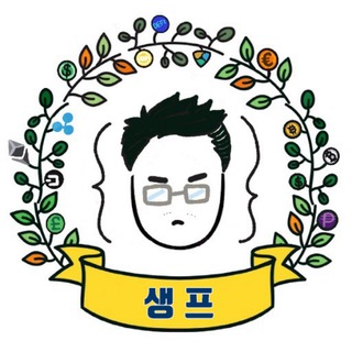 Telegram profile photo for 생계형 에어드랍