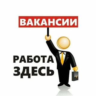 Telegram profile photo for Каховка Работа