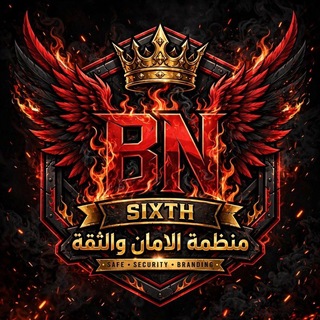 Telegram group profile photo for شات سحب بينات وتجاره B.N