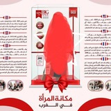 Telegram profile photo for المراه