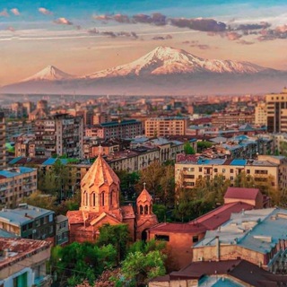 Telegram profile photo for 🇦🇲 EРЕВАН 🇷🇺