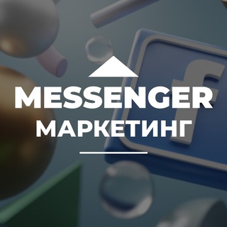 Telegram profile photo for Чат Чат-боты и мессенджер маркетинг