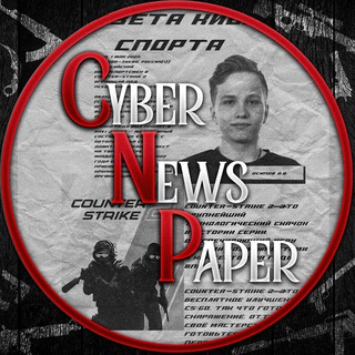 Telegram profile photo for CYBER NEWSPAPER CS2 | КИБЕР ГАЗЕТА КС2