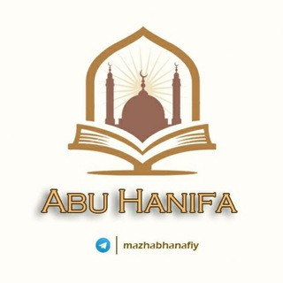 Telegram profile photo for Abu Hanifa
