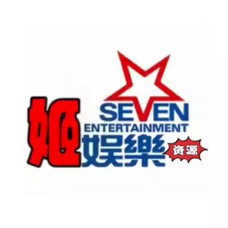 Telegram profile photo for 广州娱乐姬派对