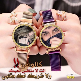 Telegram profile photo for ترند دليــم ³³