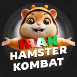 Telegram profile photo for داگز | Hamster Kombat Iran