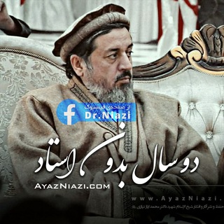 Telegram profile photo for Muhammad Ayaz Niazi محمد ایاز نیازی