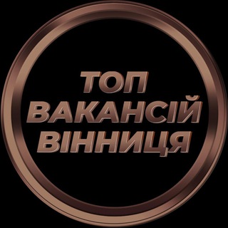 Telegram profile photo for Вінниця Підробіток