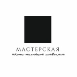 Telegram profile photo for Masterskaya_school