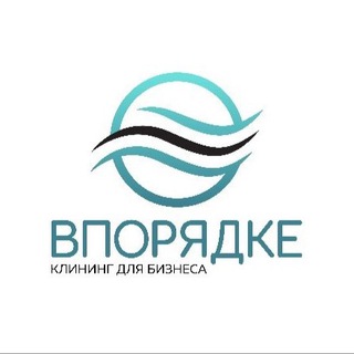 Telegram profile photo for Клининг для бизнеса | Ижевск | АС-Групп