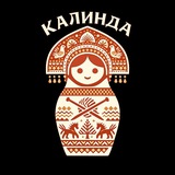 Telegram profile photo for Калинда🪆