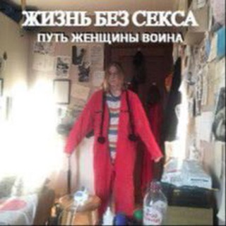 Telegram profile photo for Окрошку испортили