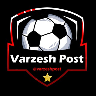 Telegram profile photo for ورزش پست | Varzesh Post