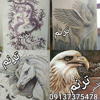 Telegram profile photo for کلاسهای غیرحضوری،ترنم