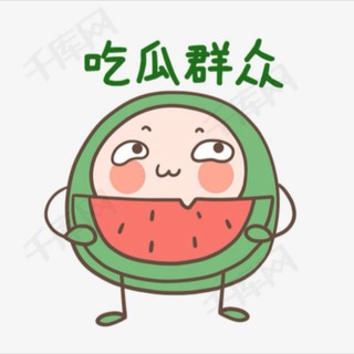 Telegram profile photo for 缅北吃瓜|木姐曝光|东南亚新闻