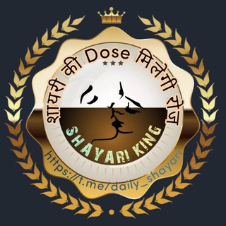 Telegram profile photo for Shayari Hindi Shayari