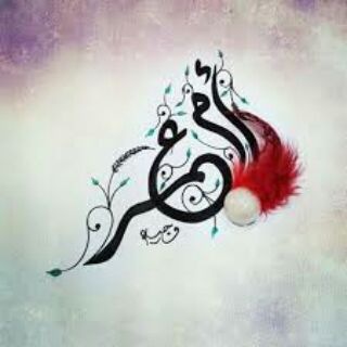 Telegram profile photo for خطابه أم عمر 💍💑