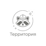 Telegram profile photo for Территория|Отзывы|Клининг|Краснодар