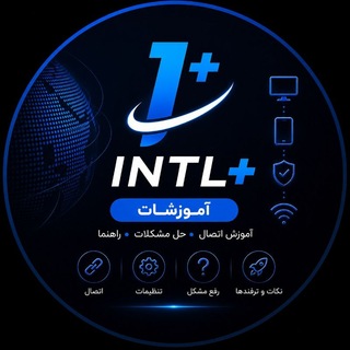 Telegram profile photo for آموزشات اینتل پلاس📚