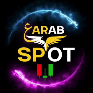 Telegram profile photo for Arab Spot Channel