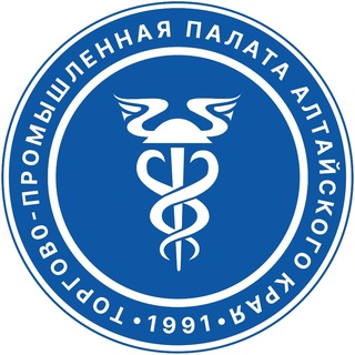 Telegram profile photo for СОЮЗ ТОРГОВО-ПРОМЫШЛЕННАЯ ПАЛАТА АЛТАЙСКОГО КРАЯ