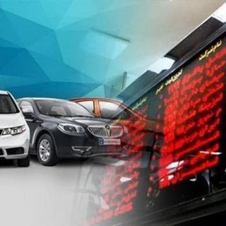 Telegram profile photo for بورس کالا اردبیل