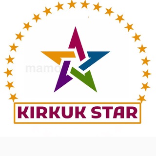 Telegram profile photo for kirkuk star ✪ کرکوک ستار