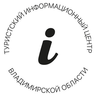 Telegram profile photo for Туристский центр Владимирской области