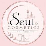 Telegram profile photo for SEUL COSMETICS 🇰🇷🇺🇿