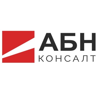 Telegram profile photo for АБН: консалтинг, аналитика