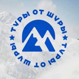 Telegram profile photo for 🏕️ТУРЫ/ПОЕЗДКИ С САШЕЙ❤️