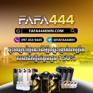 Telegram profile photo for FAFA444 OFFICIAL