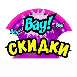 Telegram profile photo for SkidosFree Скидки Акции Промокоды