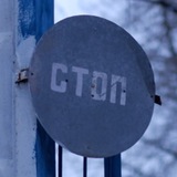 Telegram profile photo for Горизонт завалил