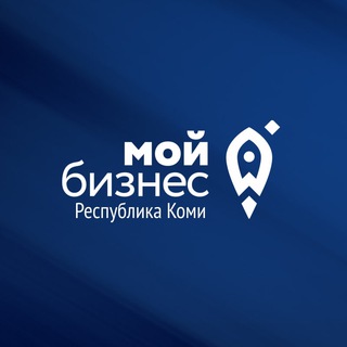 Telegram profile photo for Мой бизнес Коми