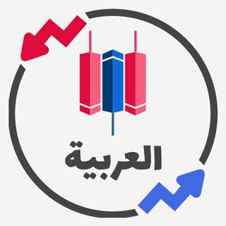 Telegram profile photo for ForecastCity العربية - (️الفوركس،️العملات المشفرة،️المؤشرات،️السلع الأساسية)