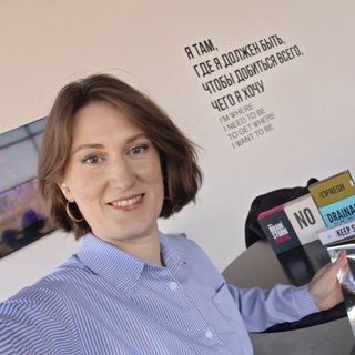 Telegram profile photo for И жизнь, и wellness, и любовь