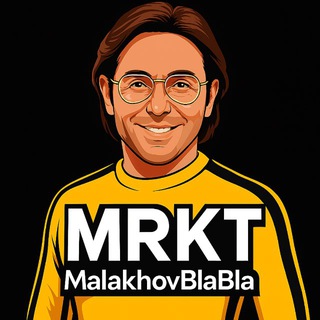Telegram profile photo for Андрей Малахов | Crypto&Gifts