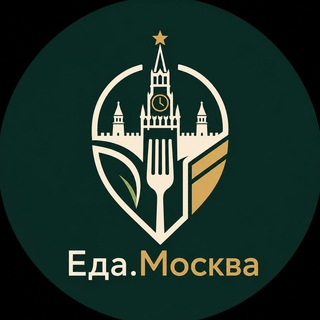 Telegram profile photo for Еда.Москва | Продукты для вашего бизнеса