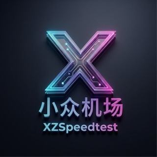 Telegram profile photo for 小众机场交流群