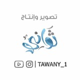 Telegram profile photo for برنامج ثواني