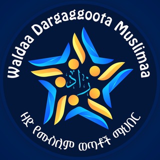 Telegram profile photo for Zad Adama • ዛድ አዳማ