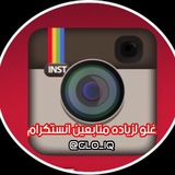 Telegram profile photo for غـالـب ولـيد | رشق انستا