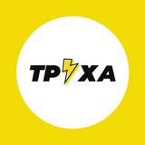 Telegram profile photo for Труха Київ