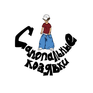 Telegram profile photo for Наличие Козявок