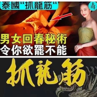 Telegram profile photo for 合肥正宗抓龙筋莹莹姐