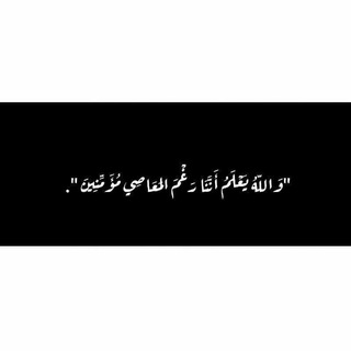 Telegram profile photo for اجر لي ولك