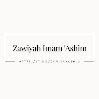Telegram profile photo for 📍Zawiyah Imam 'Ashim 📚