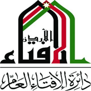 Telegram profile photo for الإفتاء
